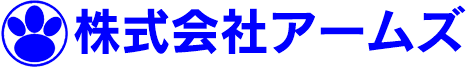 株式会社アームズ